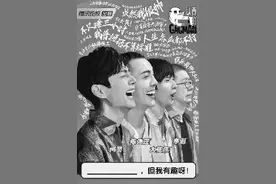 日韩：选出喜剧人，专门做综艺图片