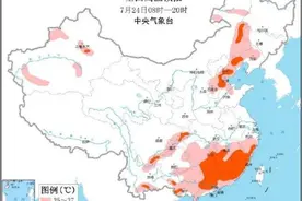 火力全开！浙江局地气温可达40℃，多地发布高温橙色预警图片