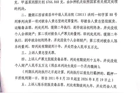 江西男子被关8年后无罪释放，再提100万精神抚慰金申请图片