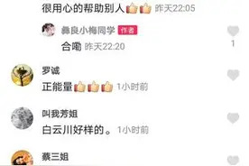 彝良一男子昏倒街上，辅警为他撑伞遮阳！“撑伞哥”，你最帅图片