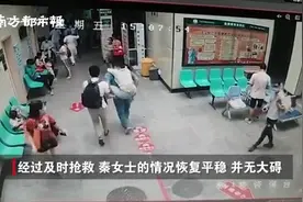 跑4层楼，还背着一个人，谁啊，咋回事？图片