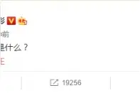 海王是什么梗什么意思？江疏影问海王是什么？图片