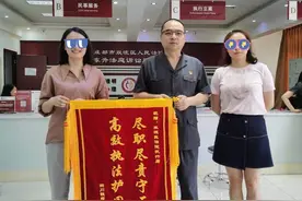执行途中遇困难 法官调解后成功追回500万图片