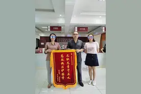 执行途中遇困难 法官调解后成功追回500万图片
