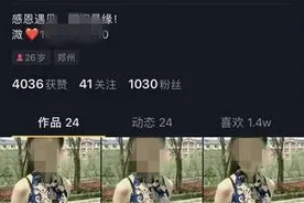 抖音安全中心协助公安机关破获多起网络色情案件图片