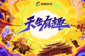 盛趣游戏2020CJ周边种草合集曝光图片