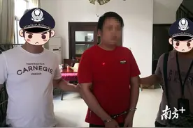 利用手机红包进行“牛牛”赌博？对不起，你被捕了图片