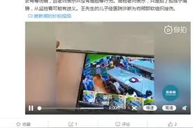 幼儿园男童疑似被老师扇巴掌后尿裤子 老师：只是拍了肩膀 警方介入图片