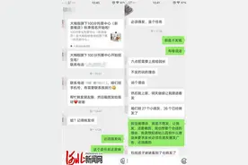 河北唐山一幼儿园要求家长转发广告？回应：传达有误图片