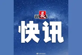 上海高考分数线公布：本科线400分，特殊类型招生控分线501分图片