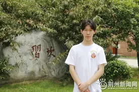 高考成绩今天出炉 荆州高分学生分享学习经验图片