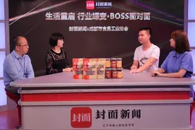 #“生活重启，行业蝶变”BOSS面对面
龙帮食品奉龙：16岁创业  十年做到风干牛肉第一图片