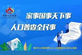 刚刚，黄石中考成绩公布！查询方式→图片