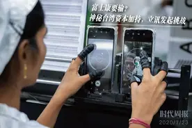 苹果笑了：立讯大股东套现70亿挑战富士康，台湾接盘侠神秘现身图片