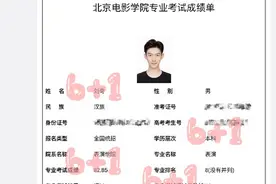 《小欢喜》兄弟变同学？刘家祎、周奇北电艺考进全国前十图片