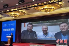 保持语言生命力 中国首部较少民族语言工具书出版发行图片