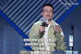 昨天还调侃“架吵赢了家没了”，脱口秀演员思文程璐今天就承认离婚图片