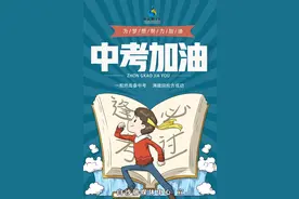 县人民医院与中国干细胞集团海南博鳌附属干细胞医院签署战略合作框架协议图片