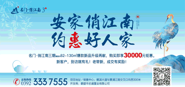 还在为找工作发愁吗？鹤壁这79家企业计划招聘3320人