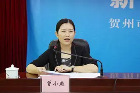 7月22日贺州市举行深化“放管服”改革新闻发布会图片