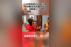 固始小女孩为抗洪战士送来糖果：“叔叔你辛苦了，抱一下！”图片