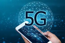 工信部首定5G用户标准 6600万部入网5G手机才算5G用户图片