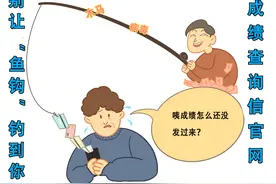 全体高考生注意！教育部重要提醒图片