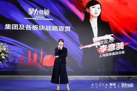 上海爱家集团：探索后地产时代新高地 发力精细赛道多元产业协同发展图片