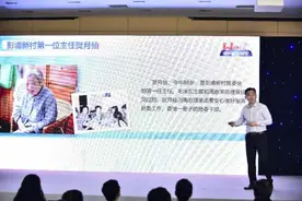 讲述彭浦新村的前世今生，这堂“面对面 新时空”We课很精彩图片