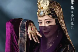 王晶《新倚天屠龙记》再曝定妆照 陈紫函等亮相图片