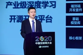 王海峰：智能云加速产业智能化 激发经济新活力图片