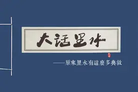 清朝广东最后一个武状元，竟然出自里水？带你走进200年前的武林江湖图片