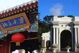 福州最强学霸天团！清北提前“锁定”图片