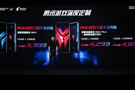 华硕ROG、联想和红魔游戏手机扎堆7月上新，3千元档位最热门图片