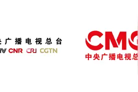 中央广播电视总台新动作图片