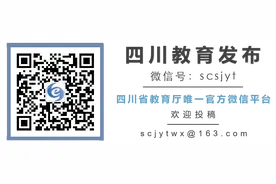 填志愿必看！10所川内高校2020年招生章程来了！（第四期）图片