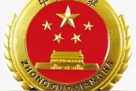 定制版彩铃提醒您：请勿违规干预过问案件图片