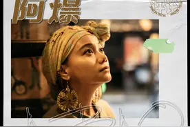 获得金曲奖8项提名的宝藏音乐人阿爆，究竟是谁？图片