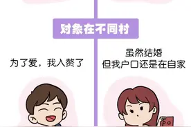 外嫁女能不能分到征地补偿款？满足1个条件就可以！图片