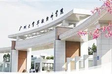 广州大学华软学院图片