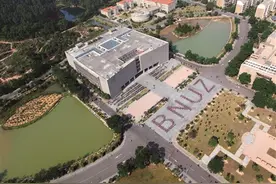 北京师范大学珠海分校图片