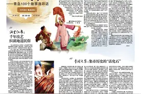 青岛100个故事连环话｜茂腔：戏曲之花，开在文学之巅图片