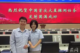安徽90后夫妻为“天问一号”贡献力量 两人均毕业于中国科大图片