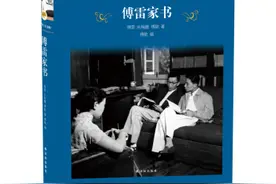 书单｜立德齐今古，藏书教子孙图片