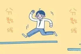 重磅！湖南省2020年高考分数线公布图片