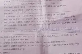 卖房遭中介“连环套”！房款没完全到手房子已被倒卖图片