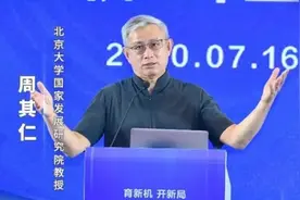 周其仁：善阵者不战，先突围再攀登图片