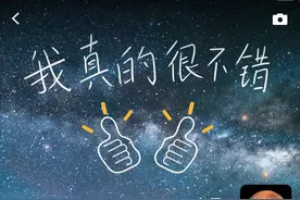 刚刚，火星发了条朋友圈图片