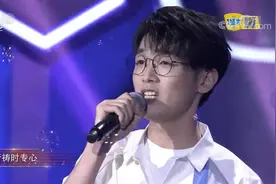 开门大吉：单曲循环！郭虹旭演唱《爱的飞行日记》太好听了视频封面