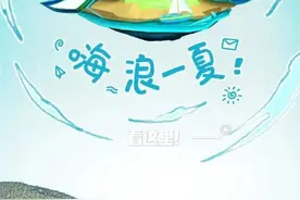 《完美的夏天》8月起周六黄金档开播东方卫视图片